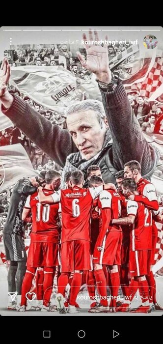 تبریک خاص قهرمان پرسپولیسی وزنه برداری جهان + عکس