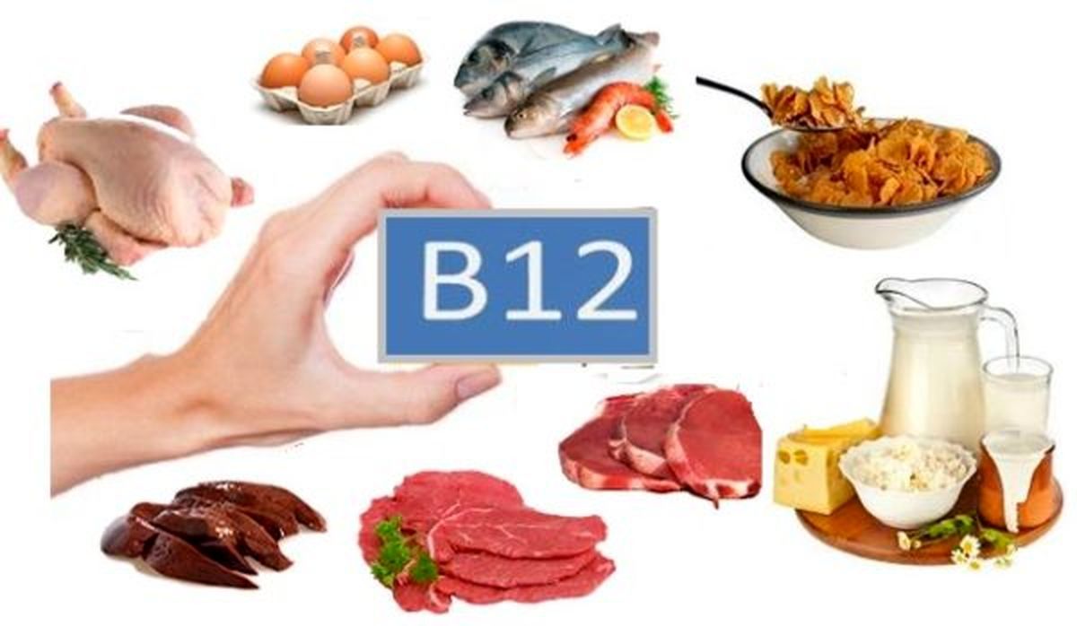 میزان مصرف روزانه توصیه شده ویتامین b ۱۲ چه قدر است؟