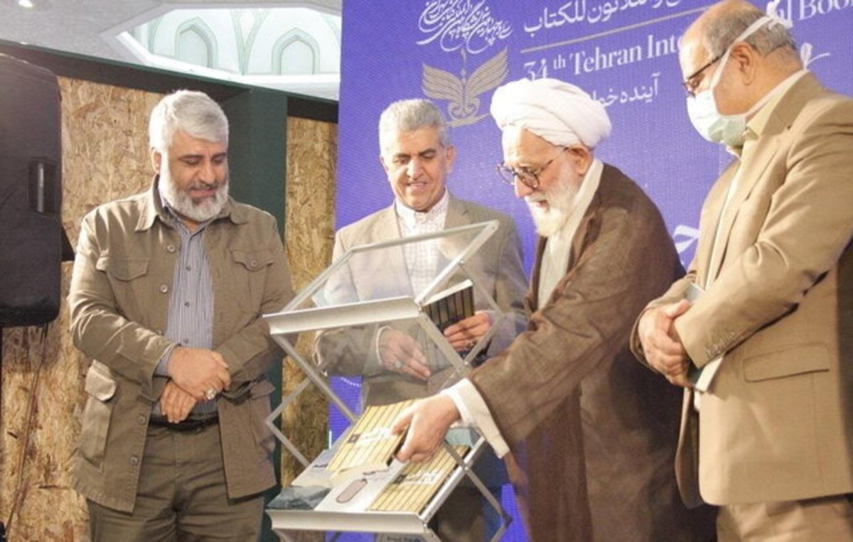 آیین رونمایی از ۴ عنوان کتاب «نشر شاهد» در نمایشگاه بین‌المللی کتاب