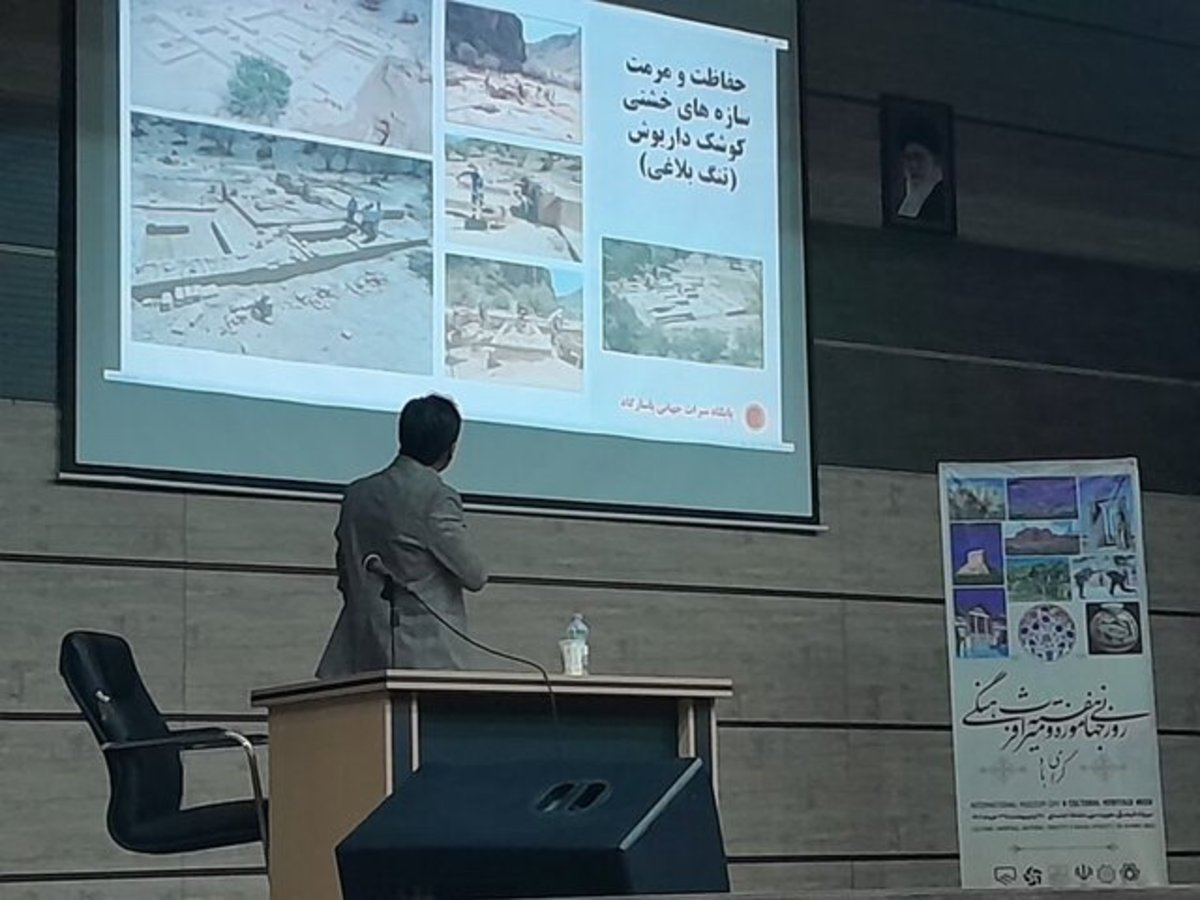 همایش 