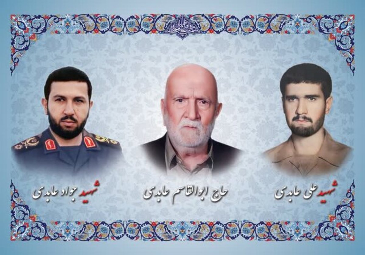 پدر شهیدان عابدی به فرزندان شهیدش پیوست