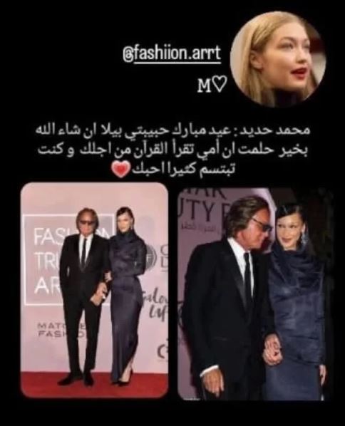 بلاحدید عید فطر را تبریک گفت!