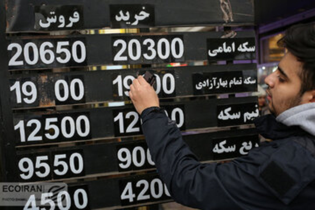 بازدهی سکه امامی بیشتر است یا سکه طرح قدیم؟