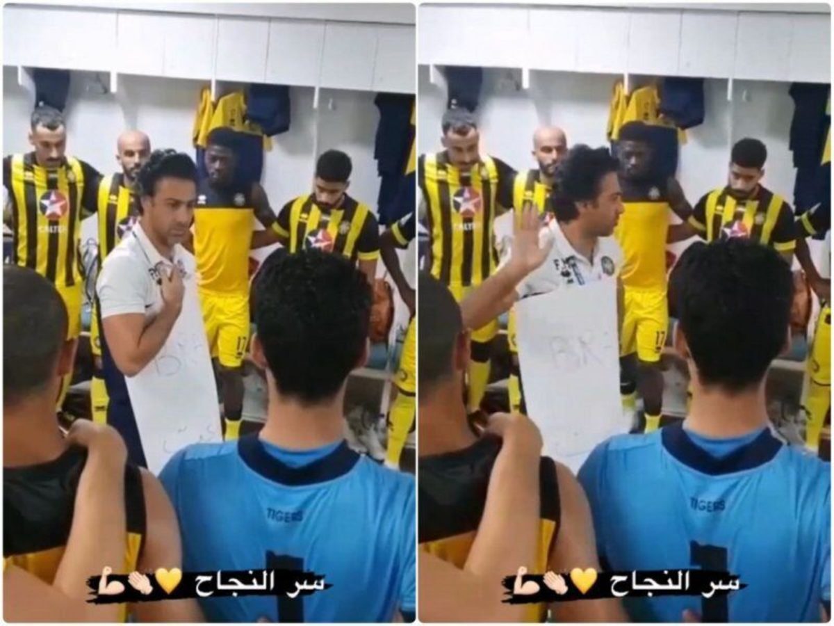 سخنرانی انگیزشی مجیدی سوژه شد!