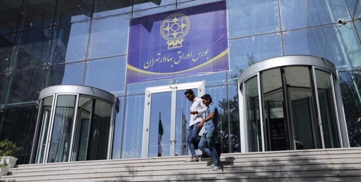 دلیل تصویب دو تصمیم جدید سازمان بورس/ سهامداران از عرضه سهام صندوق‌ها هراسی نداشته باشند