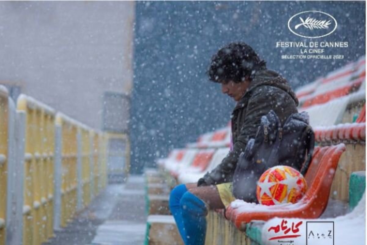 پذیرفته شدن فیلم کوتاه ایرانی در جشنواره کن