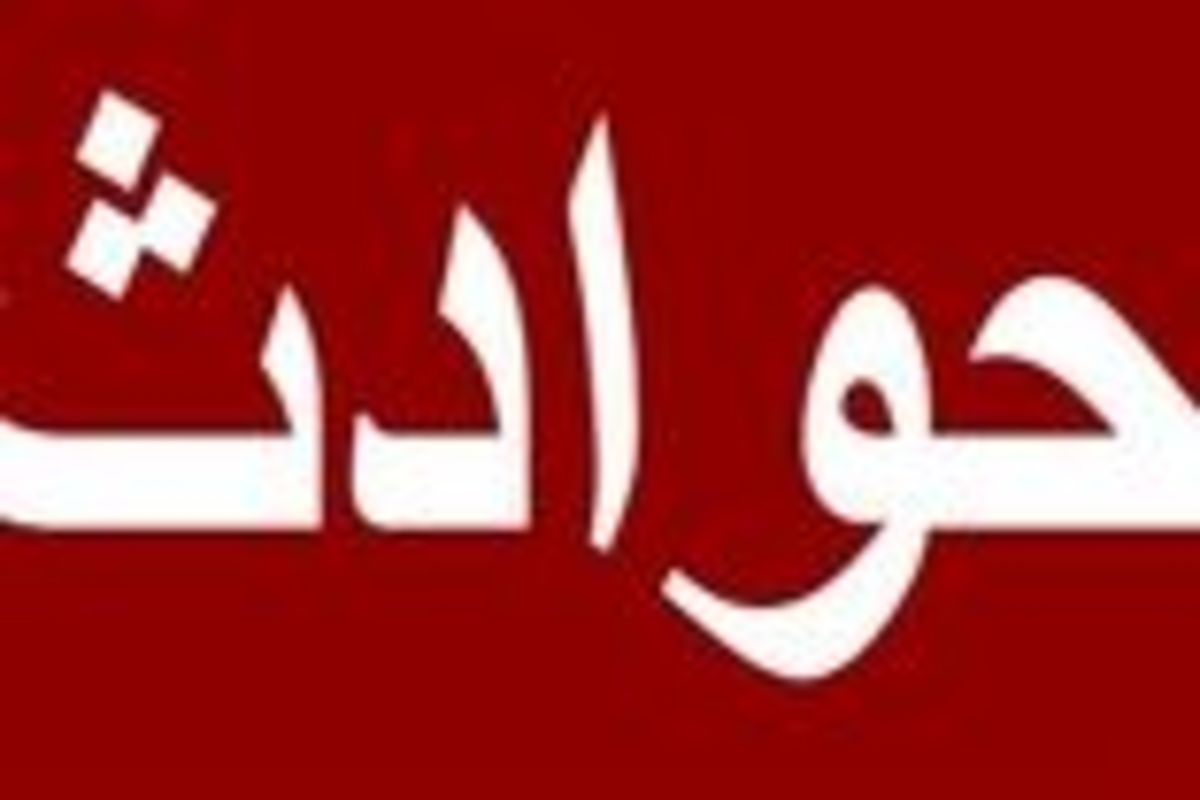 ربودن نوجوان ۱۴ ساله برای اختلافات مالی و پول