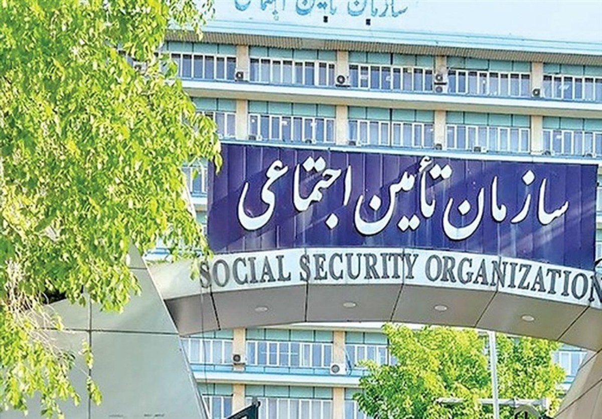مستمری بگیران تامین اجتماعی بخوانند