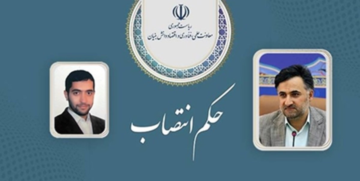 دبیر ستاد توسعه فناوری‌های اتصال‌پذیری و ارتباطات منصوب شد