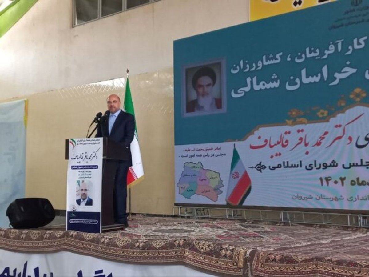 قالیباف: باید کار‌های ملی و محلی را از هم تفکیک کنیم