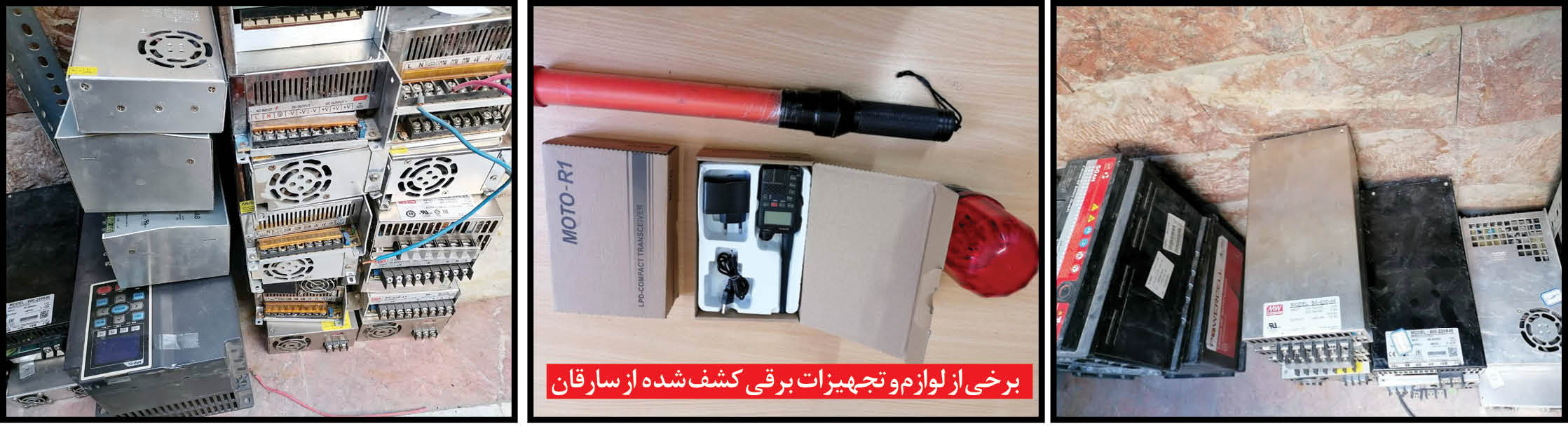 چرخه سرقت‌های کثیف در بخش پیمانکاری!