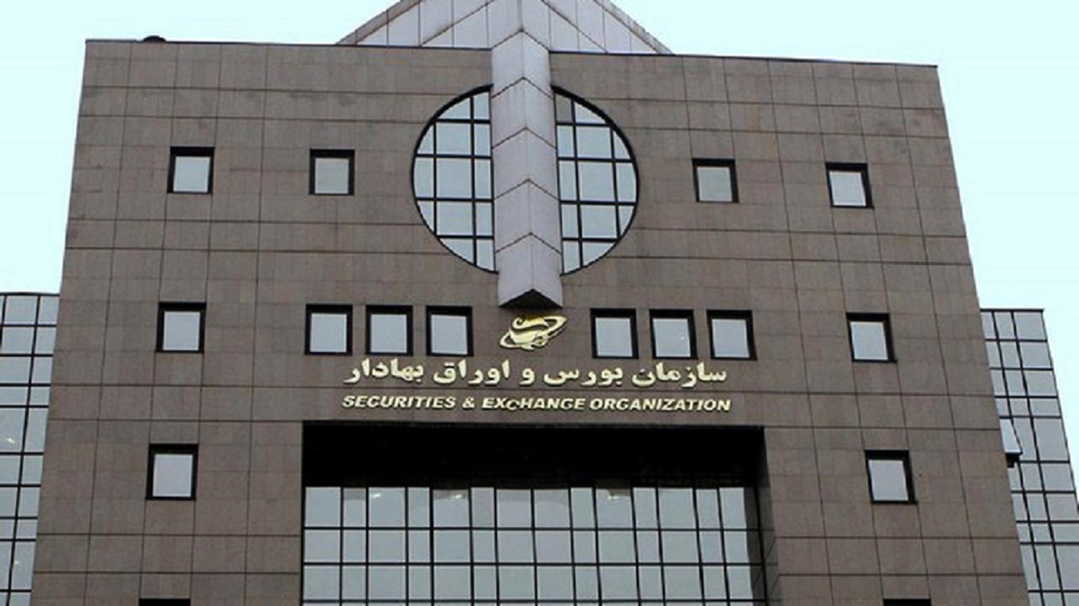 پخش آنلاین مجامع عمومی شرکت‌های بورسی، الزامی شد