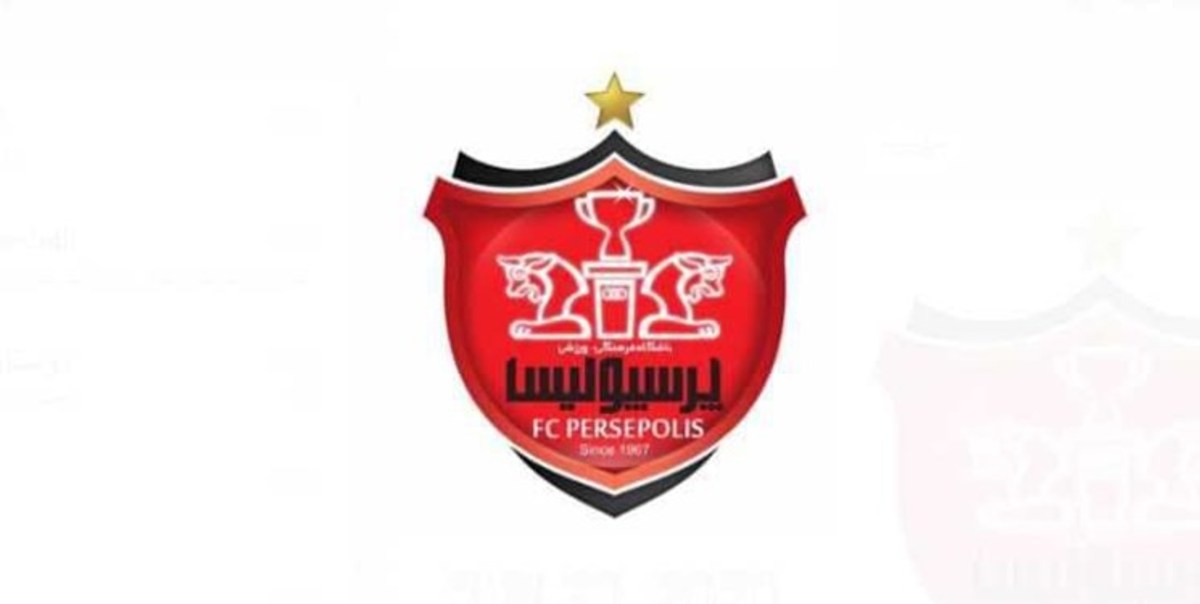 زمان تغییرات در باشگاه پرسپولیس مشخص شد