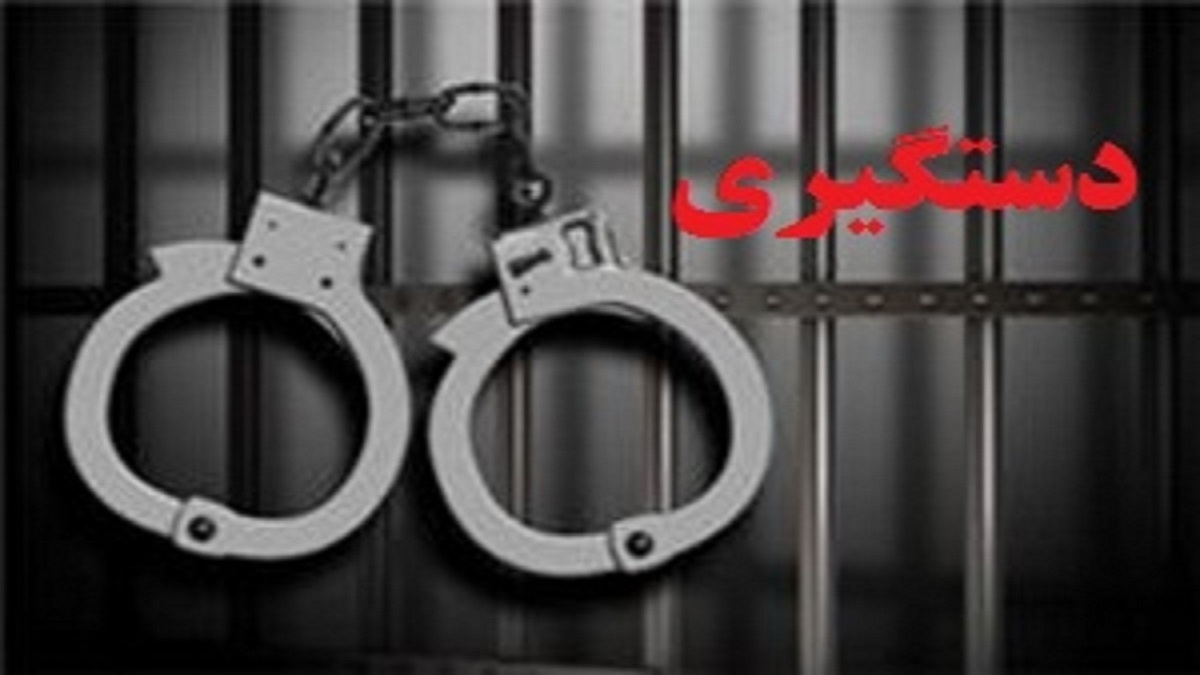 دستگیری قاتل فراری در کوهدشت