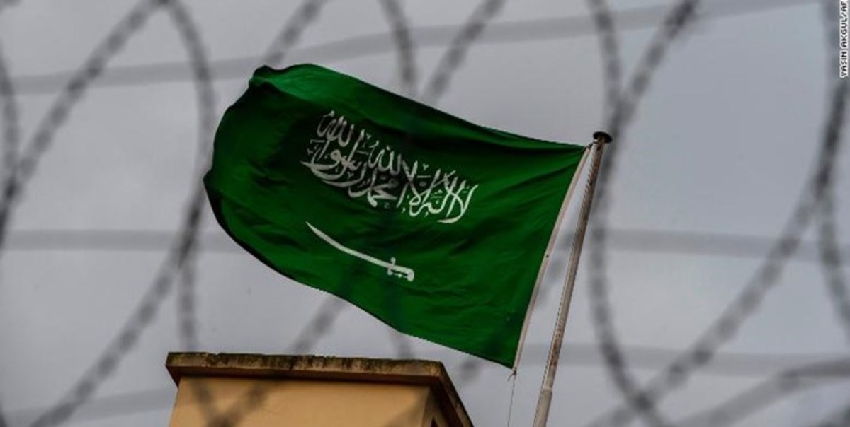 ۳ نفر در شرق عربستان سعودی اعدام شدند