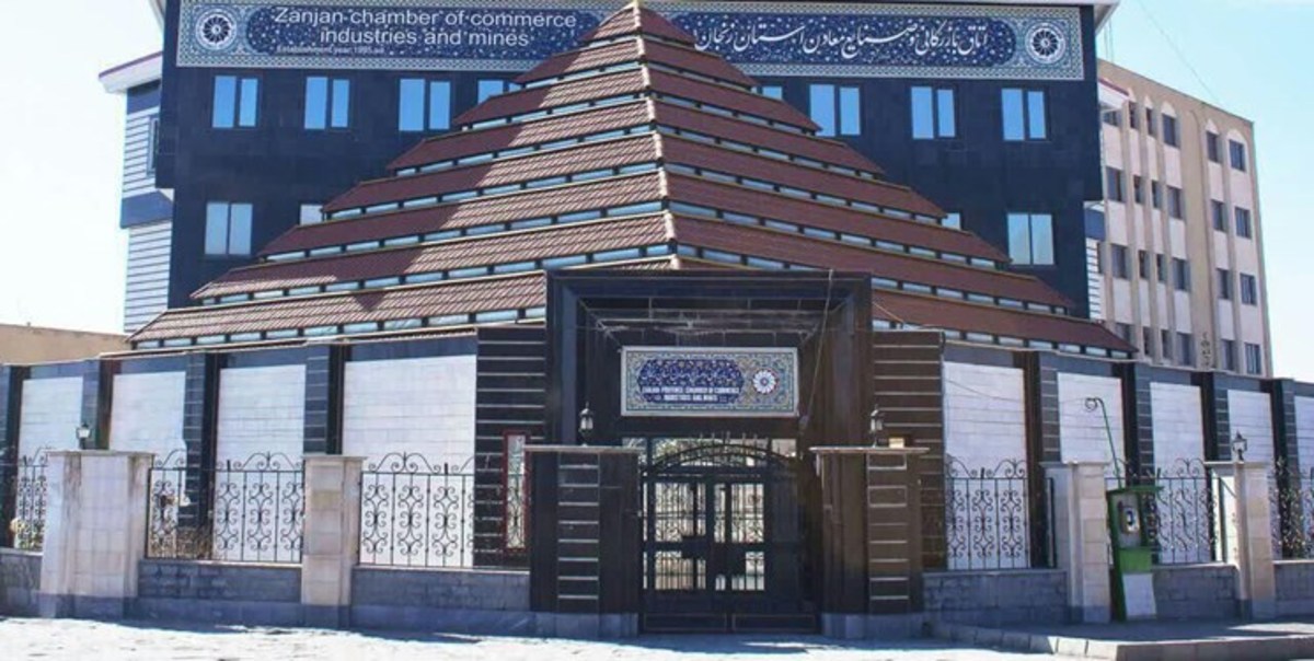 پذیرش استعفای ۵ عضو مستعفی اتاق بازرگانی زنجان