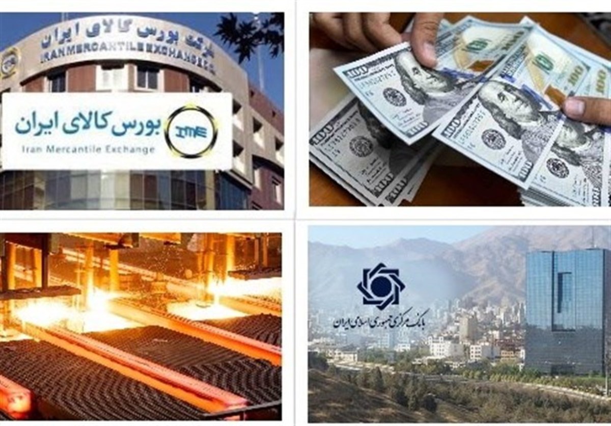 معامله ۲۶۶ میلیون واحد صندوق‌ها در بورس کالا