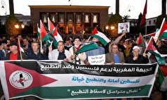 اعتراض گروه مغربی به سفر رئیس پارلمان رژیم صهیونیستی