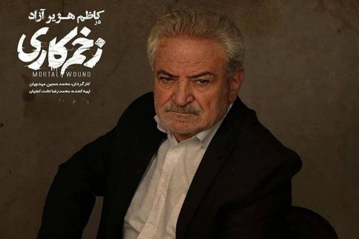 کاظم هژیرآزاد:قیمت من در تلویزیون و نمایش خانگی یکیست، اما برای جوانان اینگونه نیست