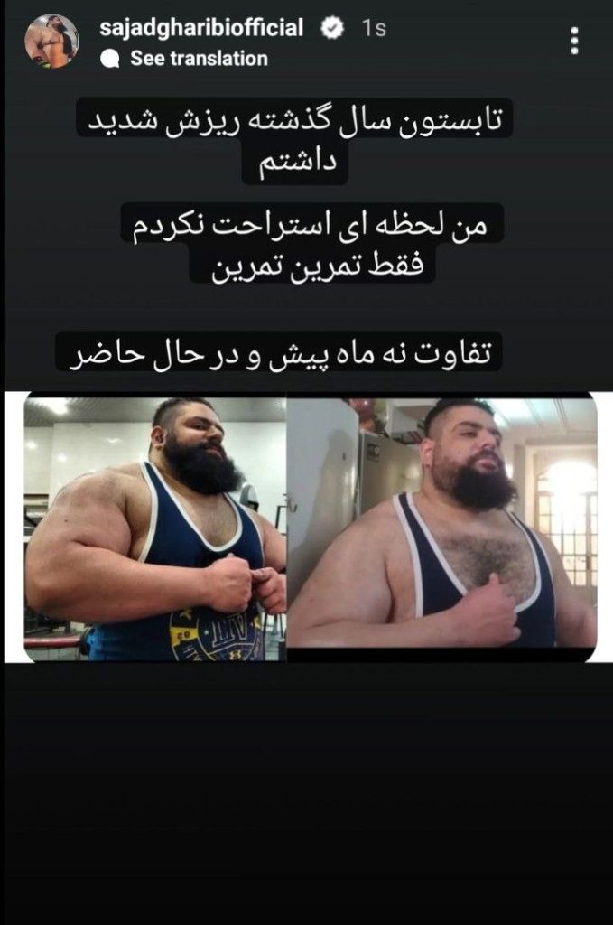 عکس/ سجاد غریبی با ژست فتوشاپی جدید جنجال به پا کرد