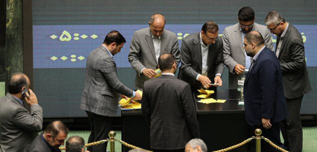 آغاز زمان استعفای نامزد‌های انتخابات مجلس شورای اسلامی