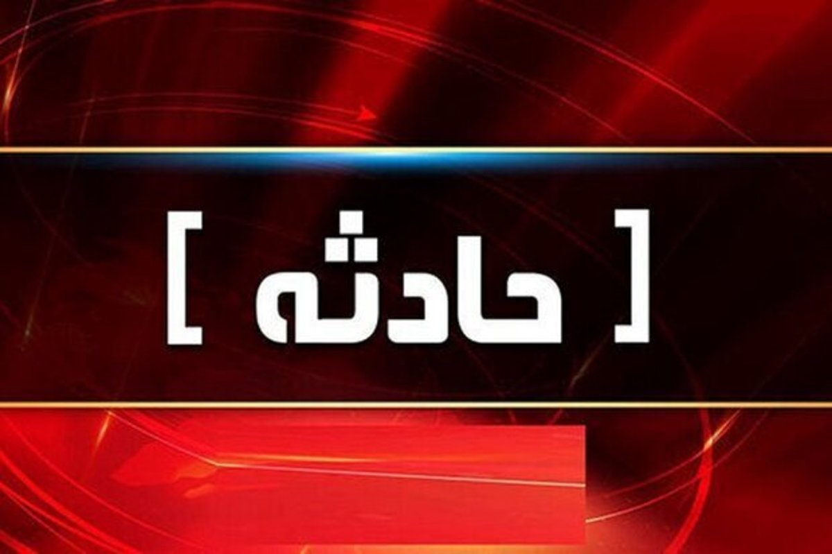 فوت ۴ دانشجوی دانشگاه علوم پزشکی بوشهر در سانحه رانندگی
