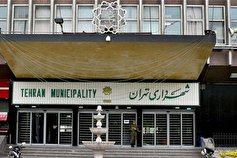 مأموریت‌های شهرداری برای آموزش‌های شهروندی به تهرانی‌ها