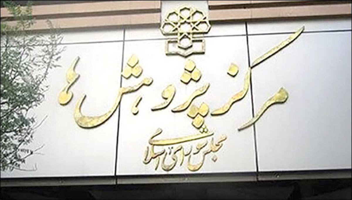 ۴ قرائت ناقص از خنثی سازی تحریم