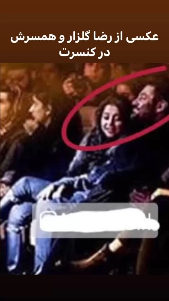 اولین عکس دو نفره و عاشقانه گلزار و همسرش