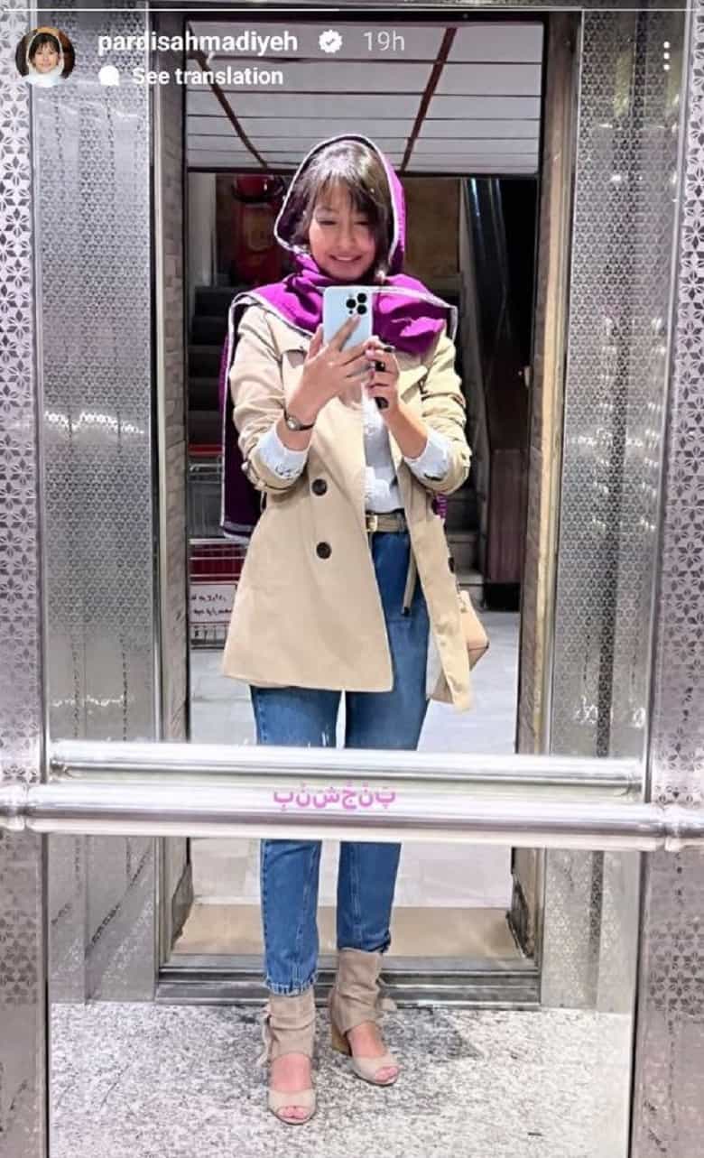 عکس/ این چه کفشهایی بود که پردیس احمدیه پوشید؟! عکس/ این چه کفشهایی بود که پردیس احمدیه پوشید؟!