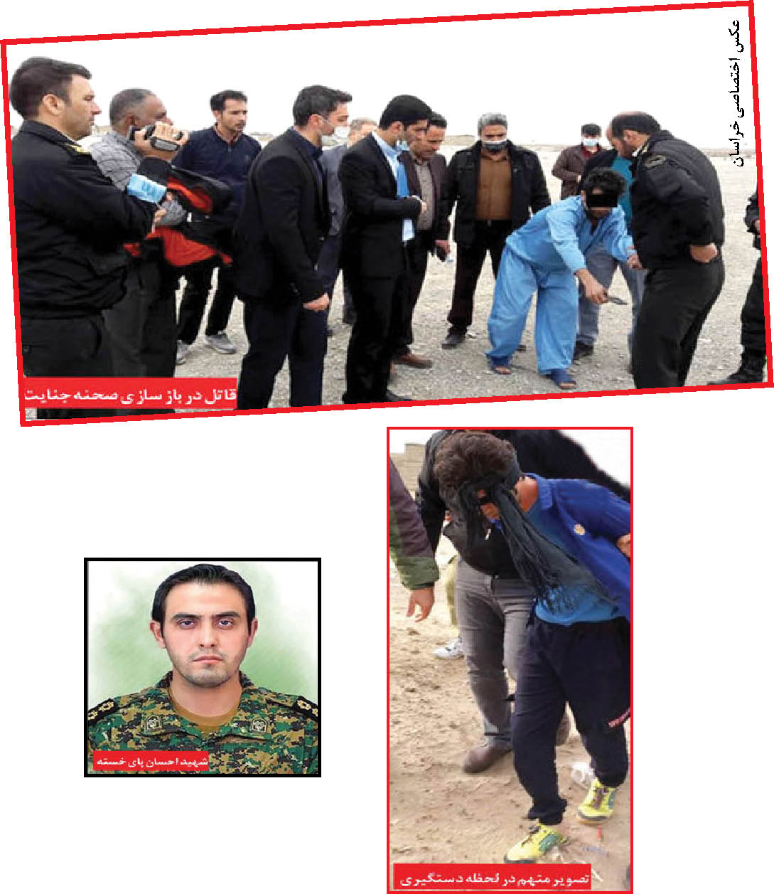 طناب دار بر گردن دزد جمعه بازار مشهد؛ قصاص عامل افسر یگان ویژه