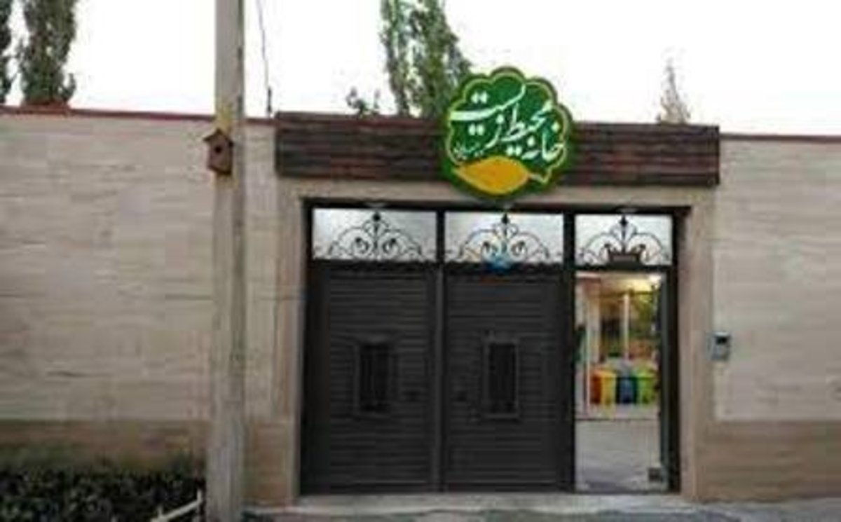 خانه محیط زیست دانش‌آموزی در بیرجند گشایش یافت