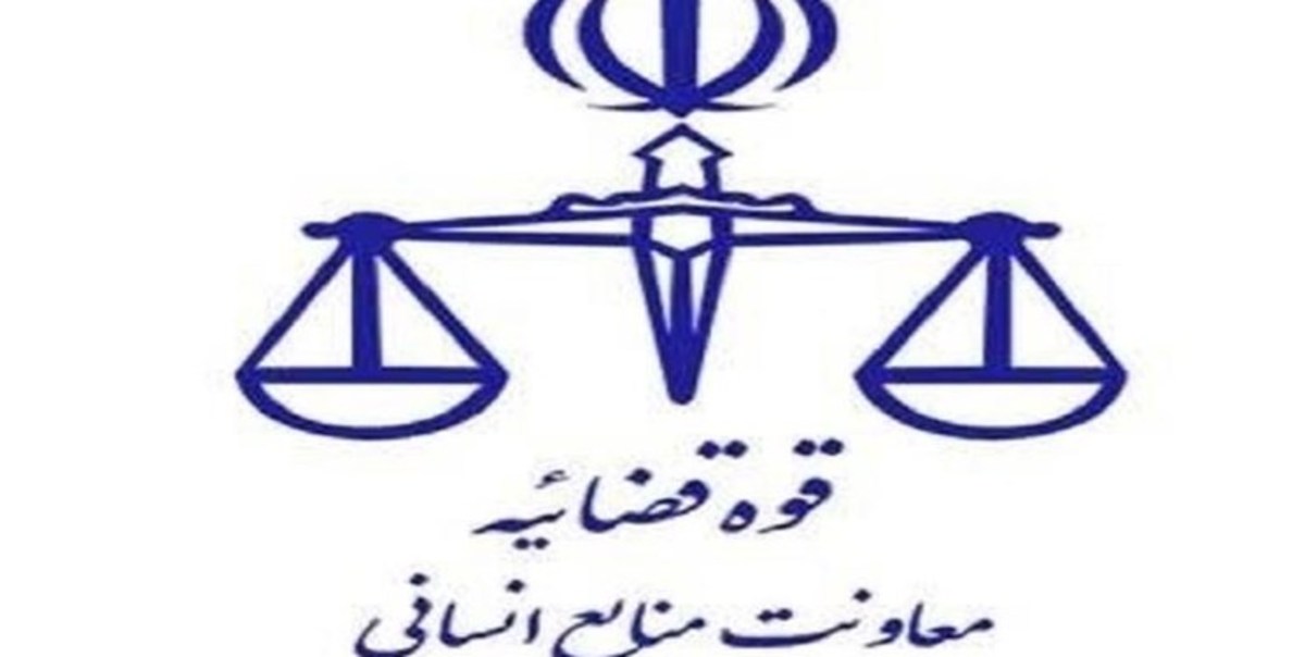 کارگروه ارزیابی مدیران قوه قضائیه تشکیل شد