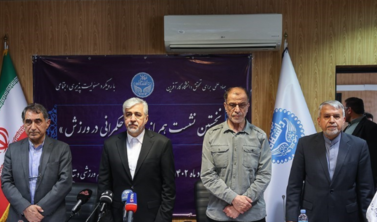 سجادی: باید از اقدامات جزیره‌ای و موازی‌کاری پرهیز کنیم