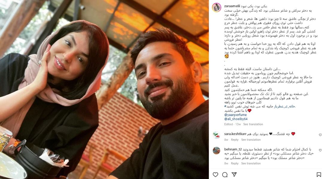 آیا خبر داشتید این آقا شوهر اول “خانم مجری معروف” بوده/ عکس