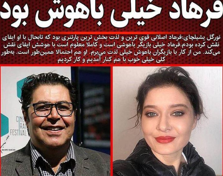 حرفهای عجیبی که درباره “فرهاد اصلانی” زده شد/ عکس حرفهای عجیبی که درباره “فرهاد اصلانی” زده شد/ عکس