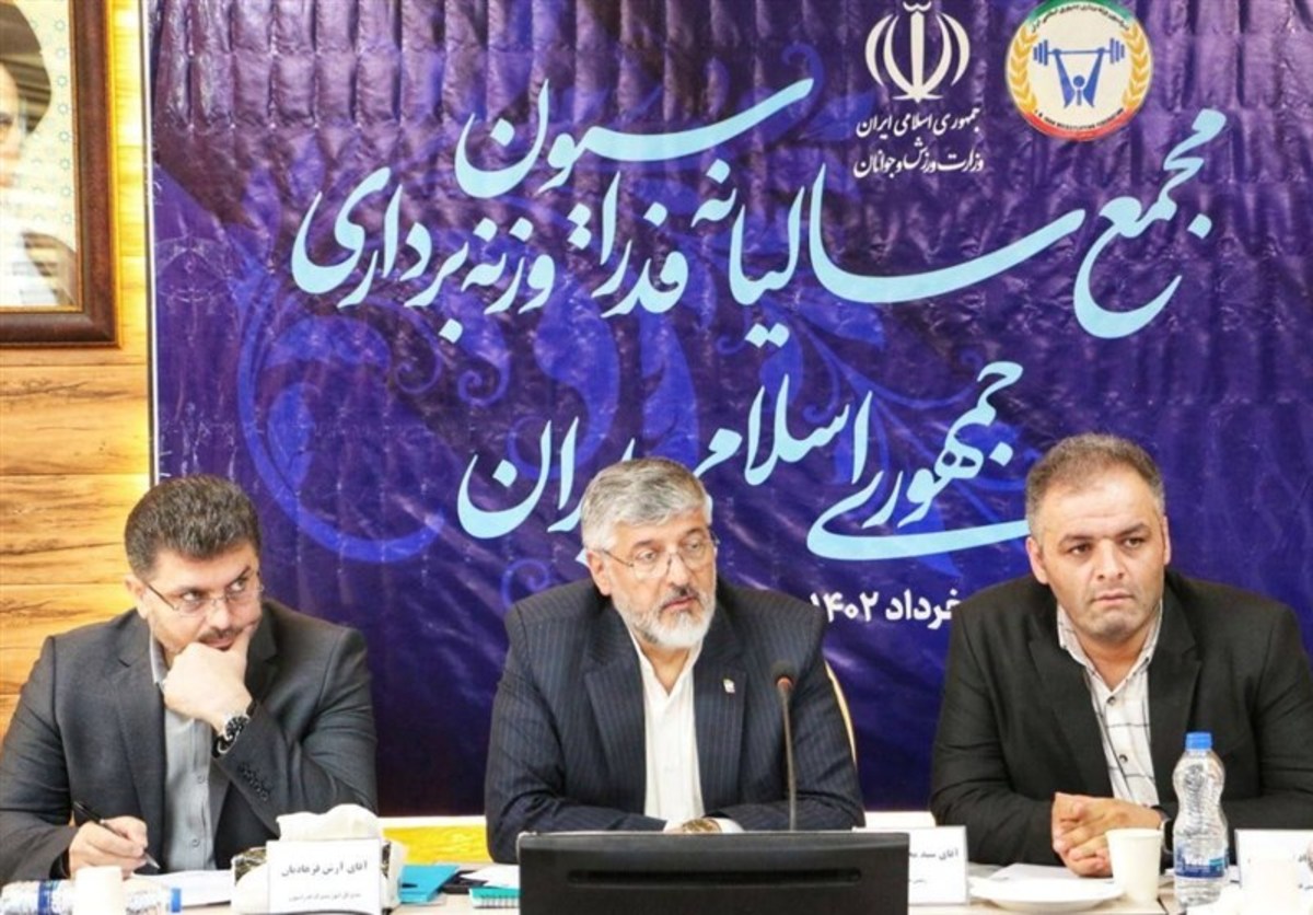 پولادگر: فدراسیون وزنه‌برداری ما را به بازی‌های آسیایی و المپیک امیدوار می‌کند