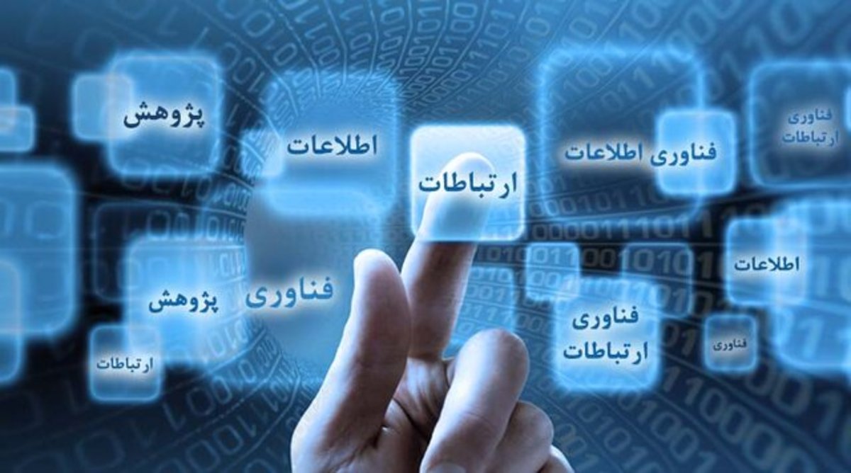 در زمان کنکور قطع اینترنت نخواهیم داشت