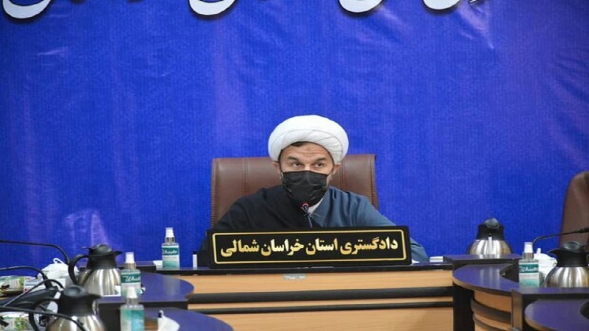 دستگاه قضا در خراسان شمالی پیگیر اجرای دقیق طرح ملی مسکن