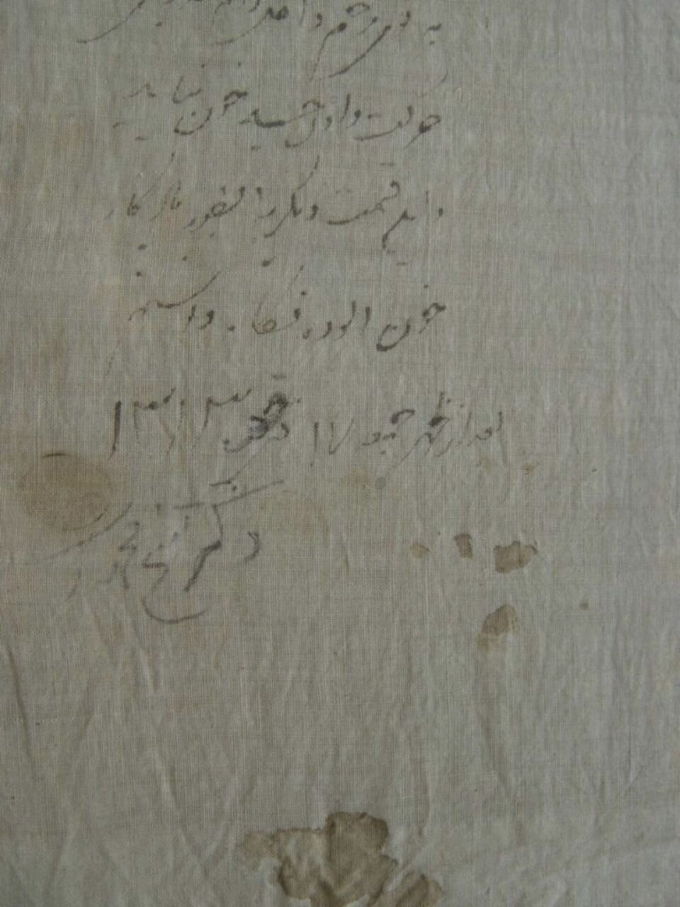 (عکس) نوشته «یادگاری» پزشک ناصرالدین شاه روی دستمال خونین به جامانده از ترور او