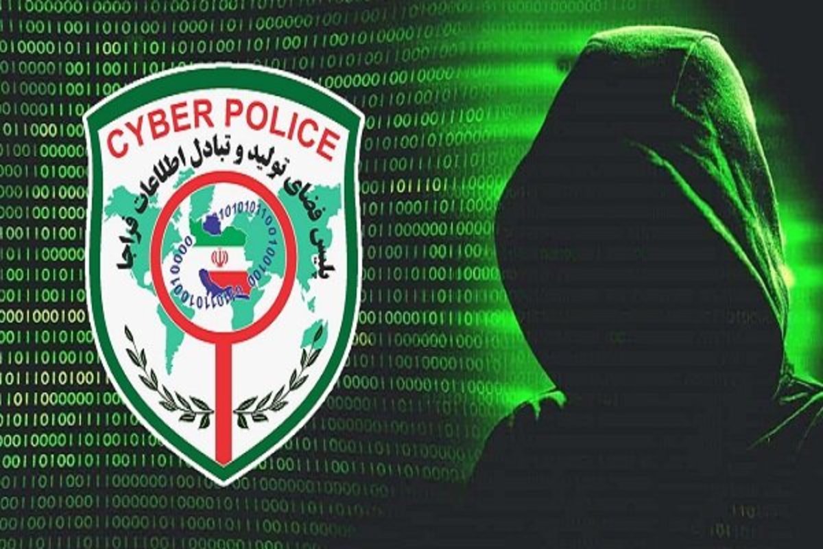 کلاهبرداری شیادان سایبری با فروش فیش جعلی حج
