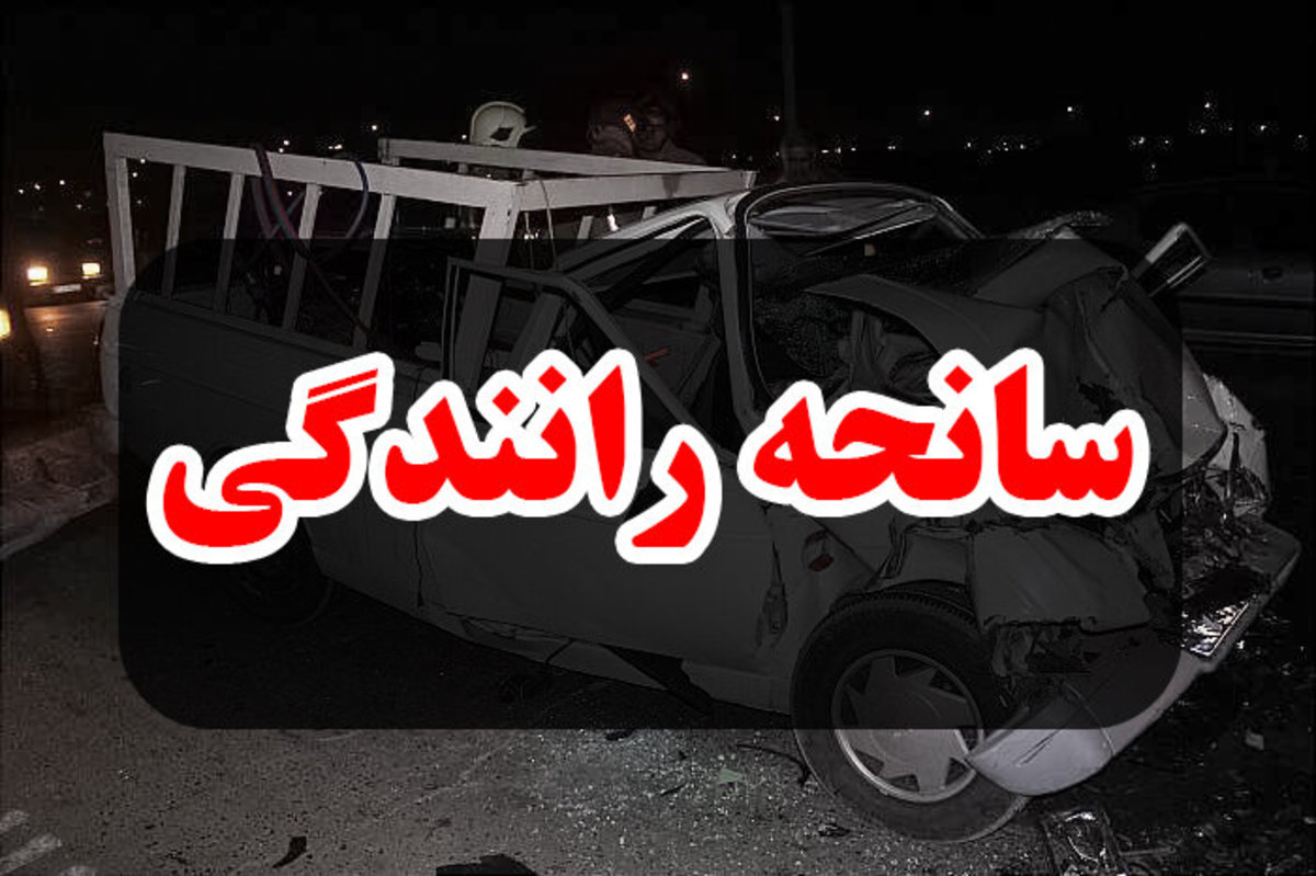 ۱۰ مصدوم بر اثر برخورد تیبا با پراید در گلستان