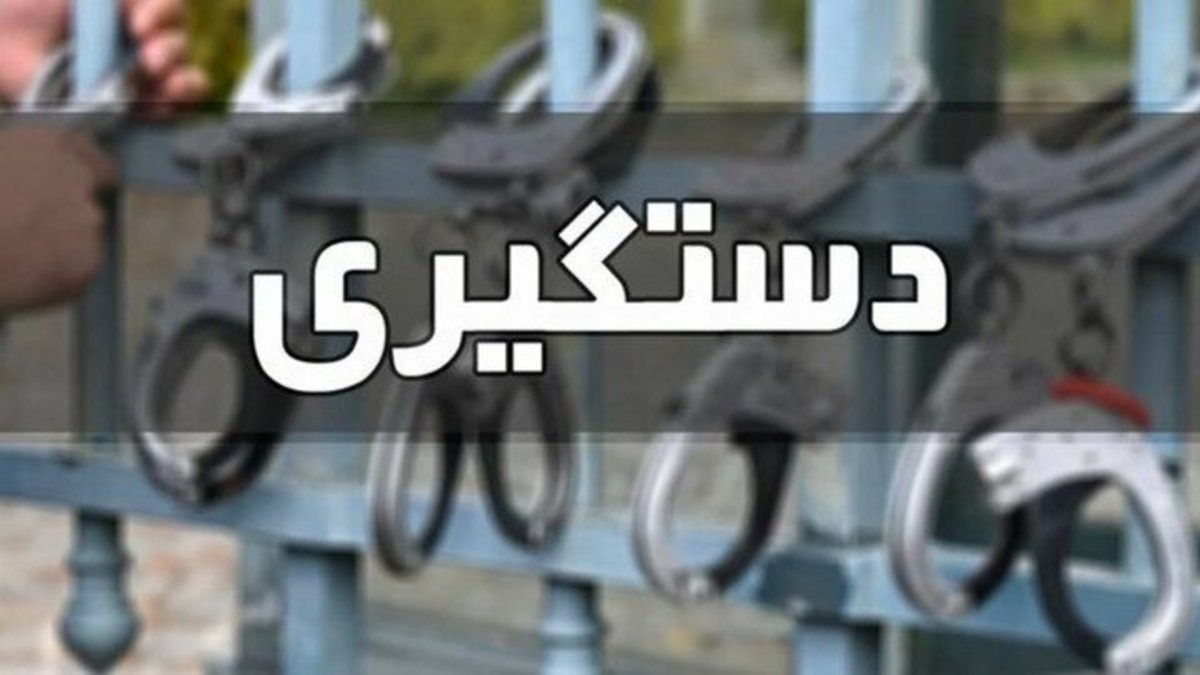 دستگیری ۶ متهم به سرقت در کنگان