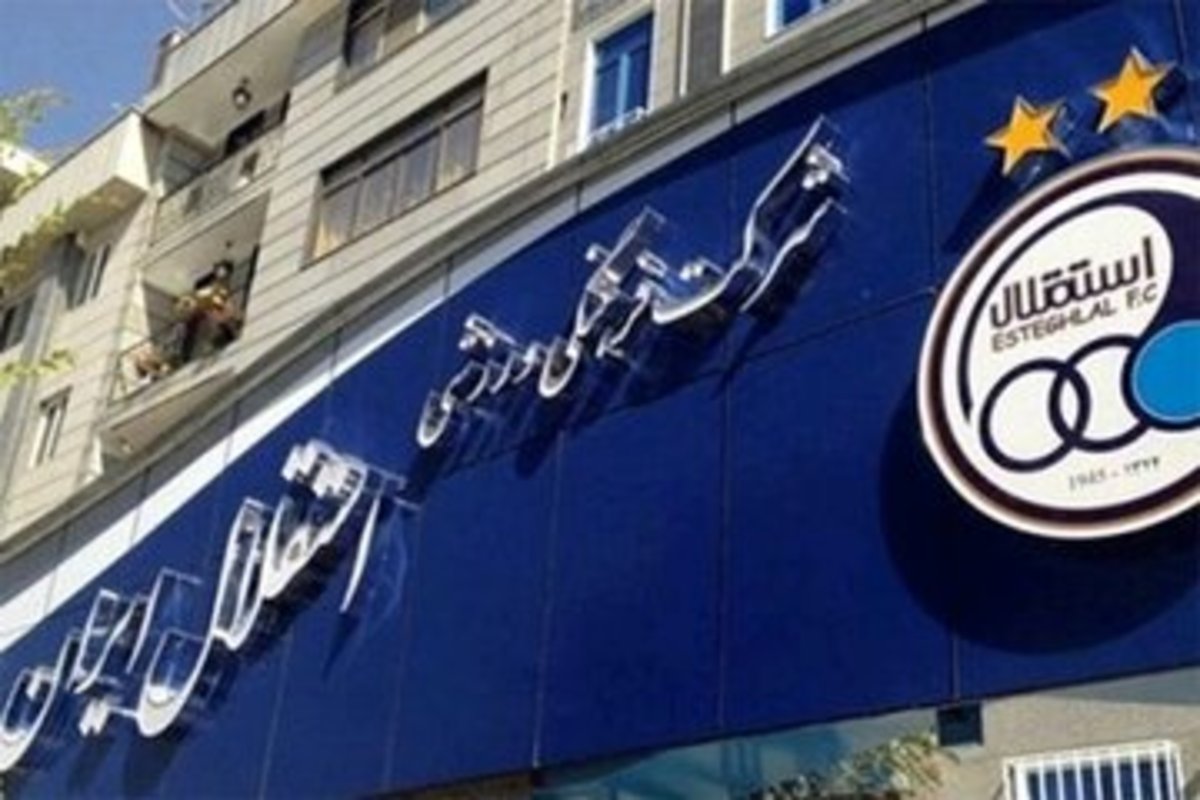 مذاکرات با چند گزینه اروپایی برای هدایت تیم استقلال