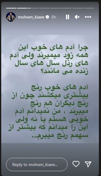 عکس/ وقتی محسن کیایی برای خوبی هایش نوشابه باز میکند! عکس/ وقتی محسن کیایی برای خوبی هایش نوشابه باز میکند!