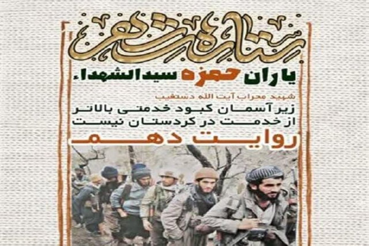 همایش 