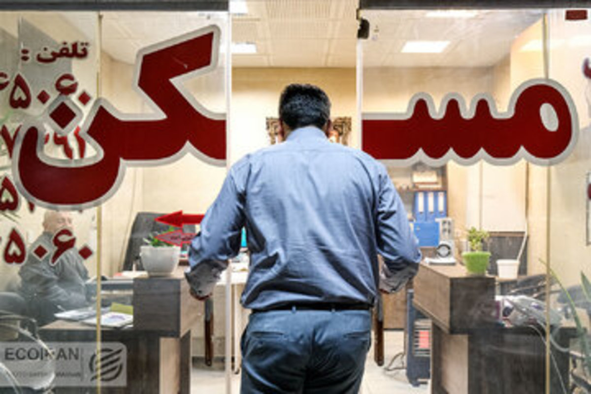 افت شدید قیمت خانه‌ها در شرق تهران