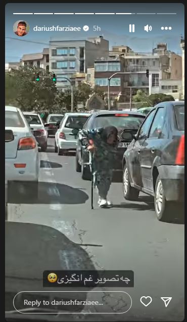 تصویر تلخ و غم انگیزی که عمو پورنگ از تهران به نمایش گذاشت/ عکس