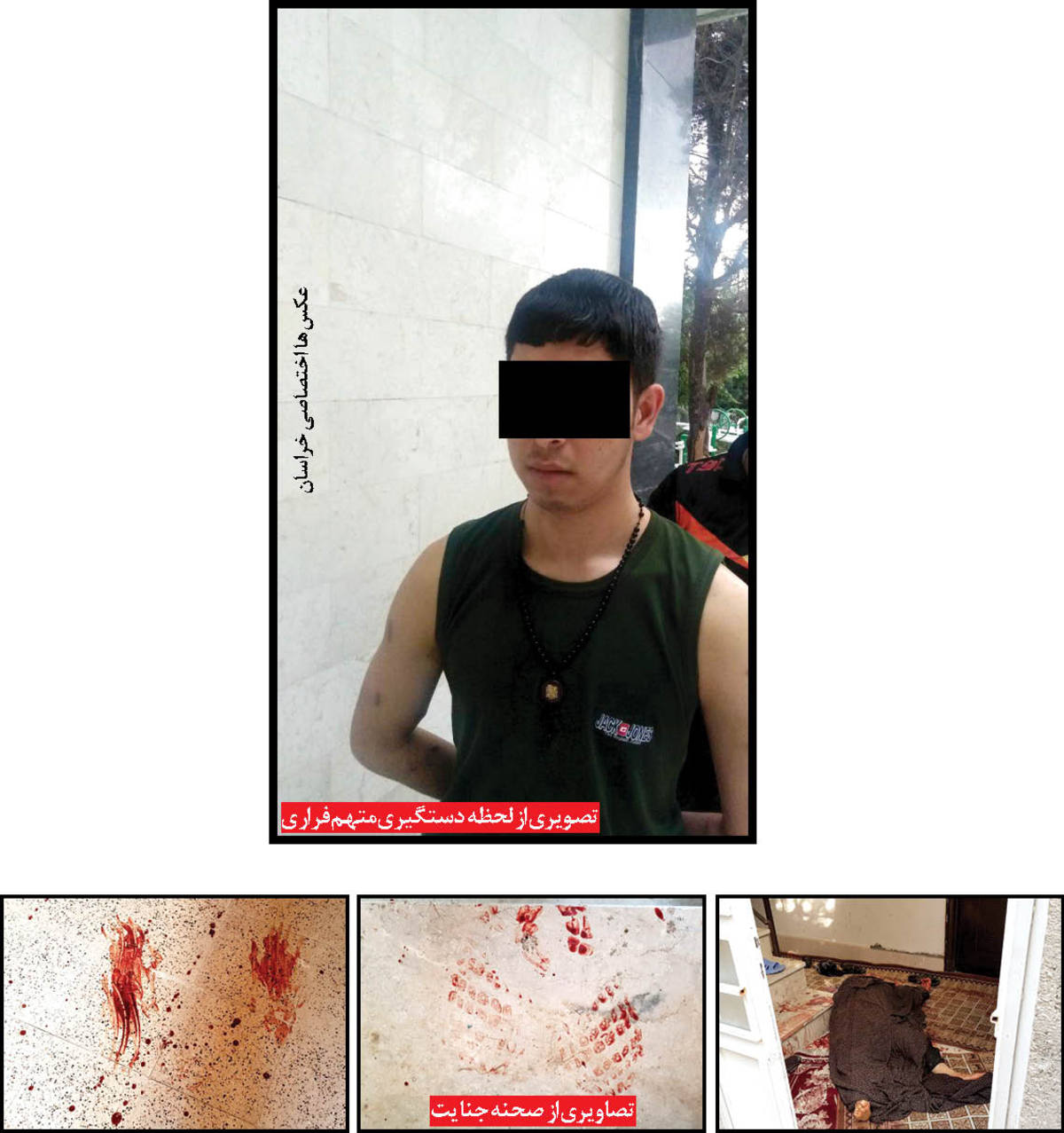 وحشت آفرینی قاتل در بازگشت به صحنه جنایت! قتل هولناک با ۴۴ ضربه چاقو رقم خورد