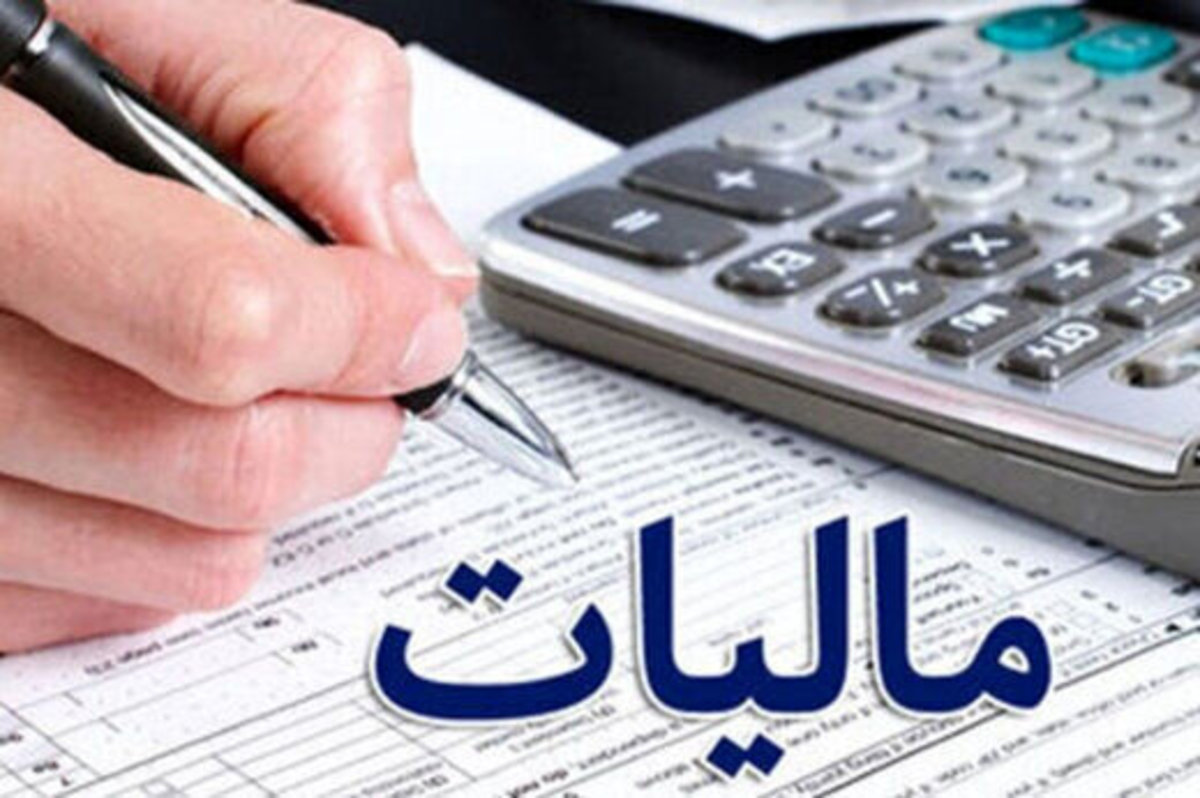 فرصت پرداخت مالیات مقطوع دو روز دیگر تمام می‌شود
